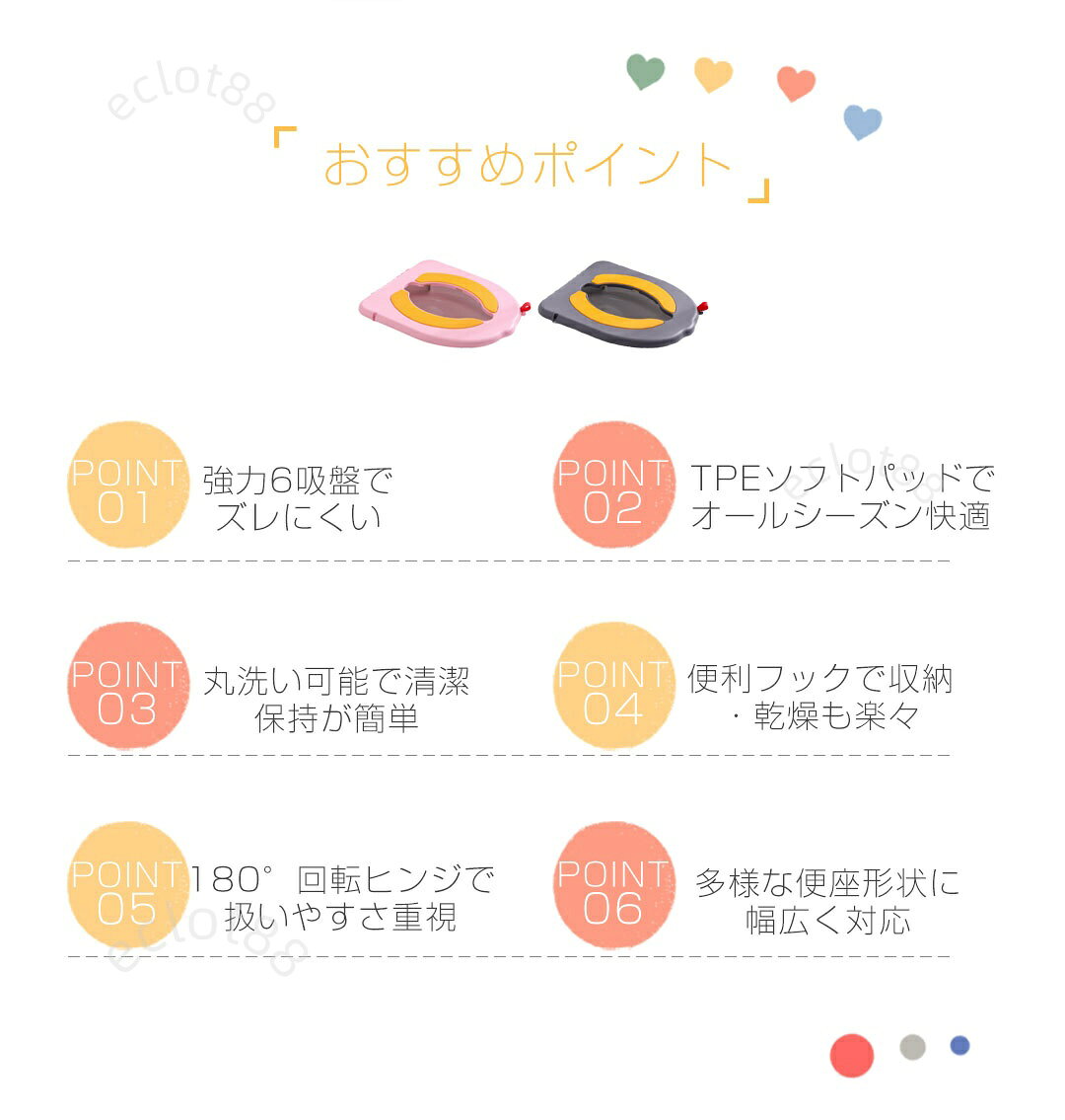 ＼マラソンクーポン配布中／（つけたままで大丈夫） 補助便座 子供設置型 吸盤付き...