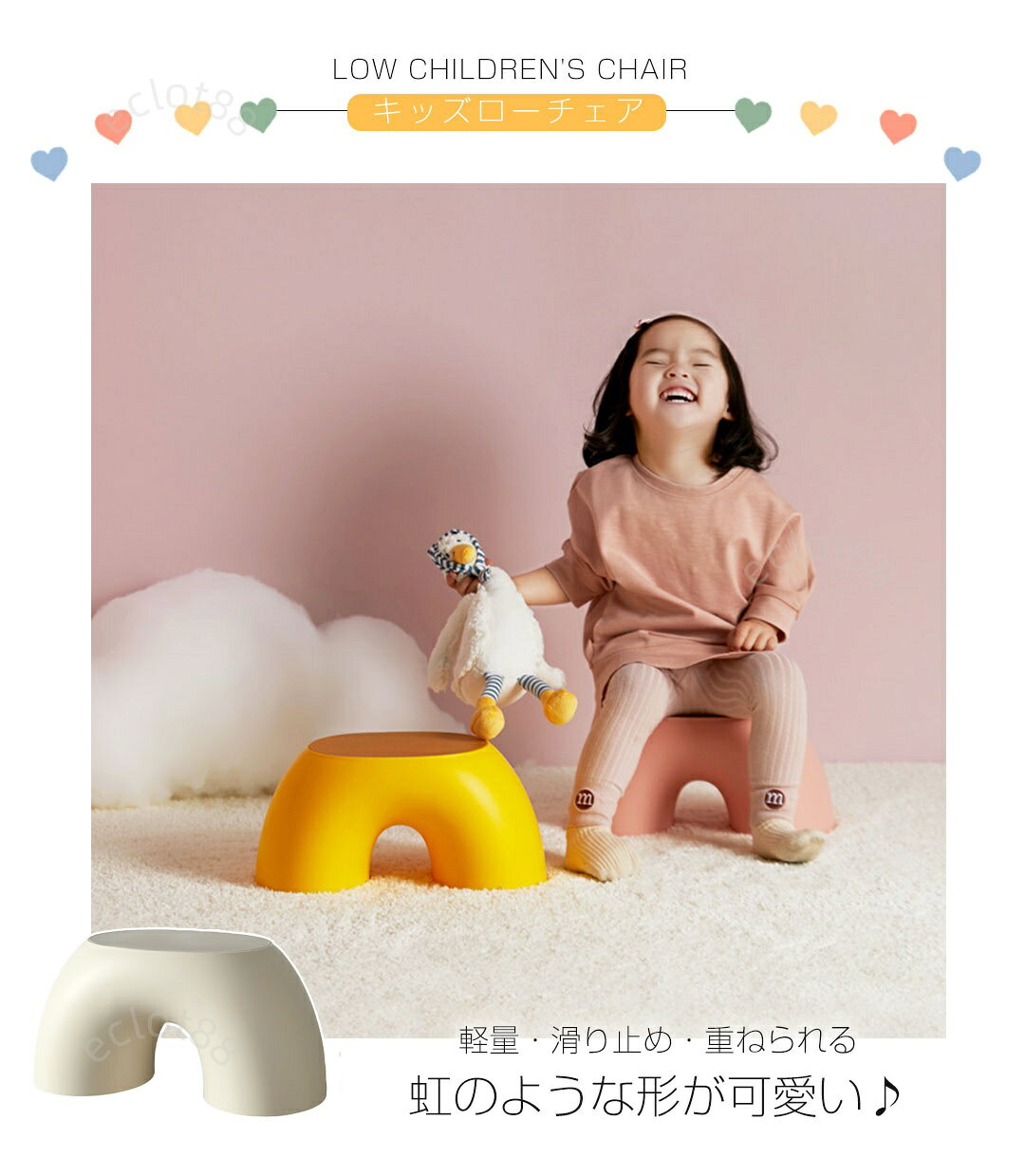 キッズチェア ロータイプ 子供椅子 ローチェア ダイニング 小学生 子ども椅子 学習椅子 3歳 4歳 5歳 持ち運び おしゃれ 子供いす 子供イス こどもいす 低い 勉強 食事 幼児 スツール 北欧 かわいい 踏み台 プラスチック [2]
