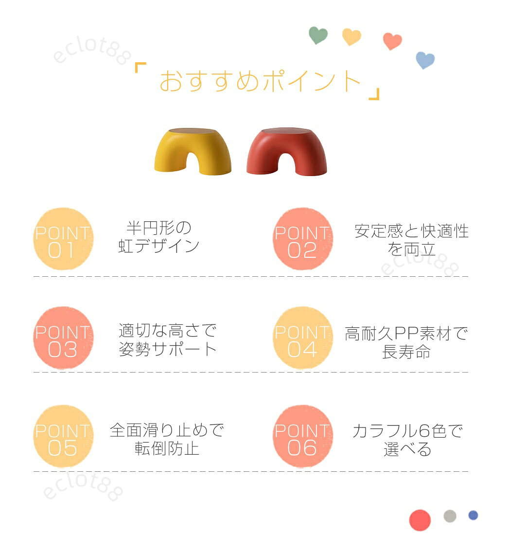 キッズチェア ロータイプ 子供椅子 ローチェア ダイニング 小学生 子ども椅子 学習椅子 3歳 4歳 5歳 持ち運び おしゃれ 子供いす 子供イス こどもいす 低い 勉強 食事 幼児 スツール 北欧 かわいい 踏み台 プラスチック [3]