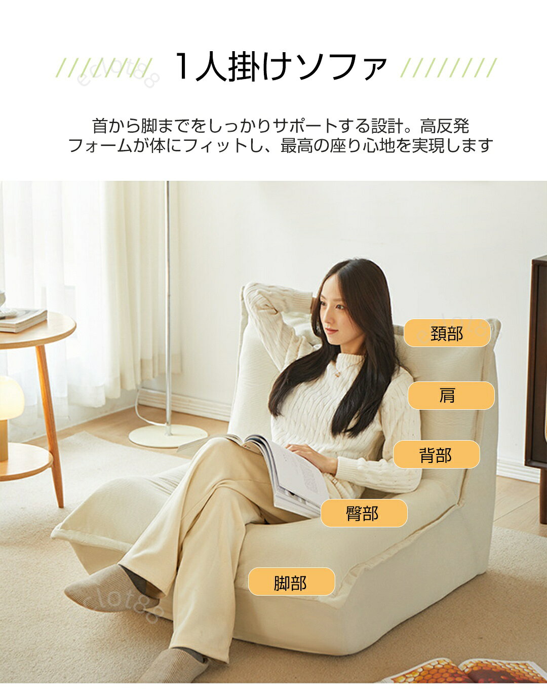 ソファ 1人掛け 圧縮 真空パック ソファ 約1/3圧縮 搬入らくらく コンパクト配送 開封後膨張 軽量 簡単設置 深座 厚背 首から脚サポート 高反発フォーム フレームレス 木枠なし 高密度スポンジ コーデュロイ生地 低重心 [3]