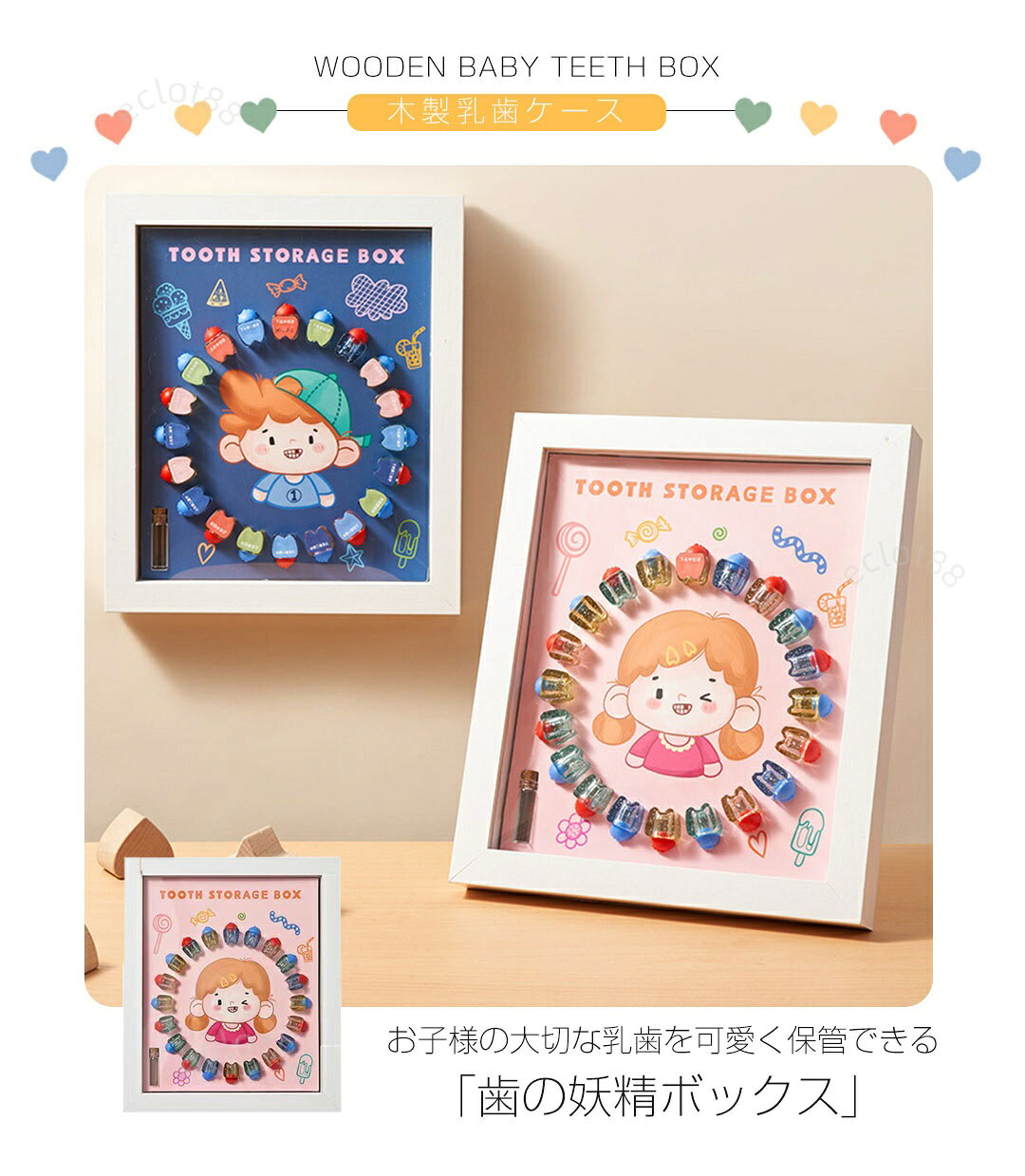 乳歯ケース 乳歯 歯 ケース 乳歯入れ 乳歯入れケース 歯の形 子供 誕生日 贈り物 ...