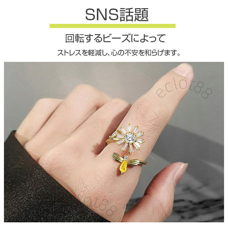 ＼1点最安458円・レビュー特典／フィジェットリング リング ストレス解消リング ス...