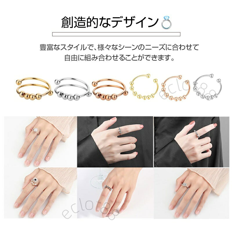 ＼1点最安458円・レビュー特典／フィジェットリング リング ストレス解消リング ス...