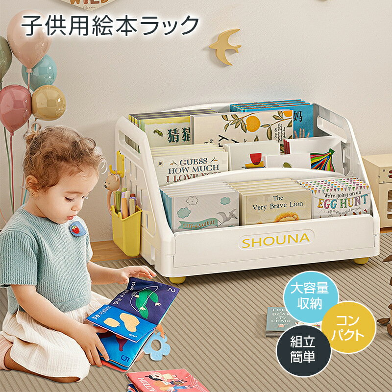 【取引中】子ども用絵本棚　アンパンマン玩具 楽天市場】アンパンマン おもちゃ（絵本棚｜収納）：子供部屋用