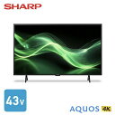 アクオス(AQUOS) 43V型 液晶テレビ 外付けHDD対応 4Kダブルチューナー 4T-C43GJ1 テレビ 液晶テレビ 新生活 チューナー 大型テレビ 低...
