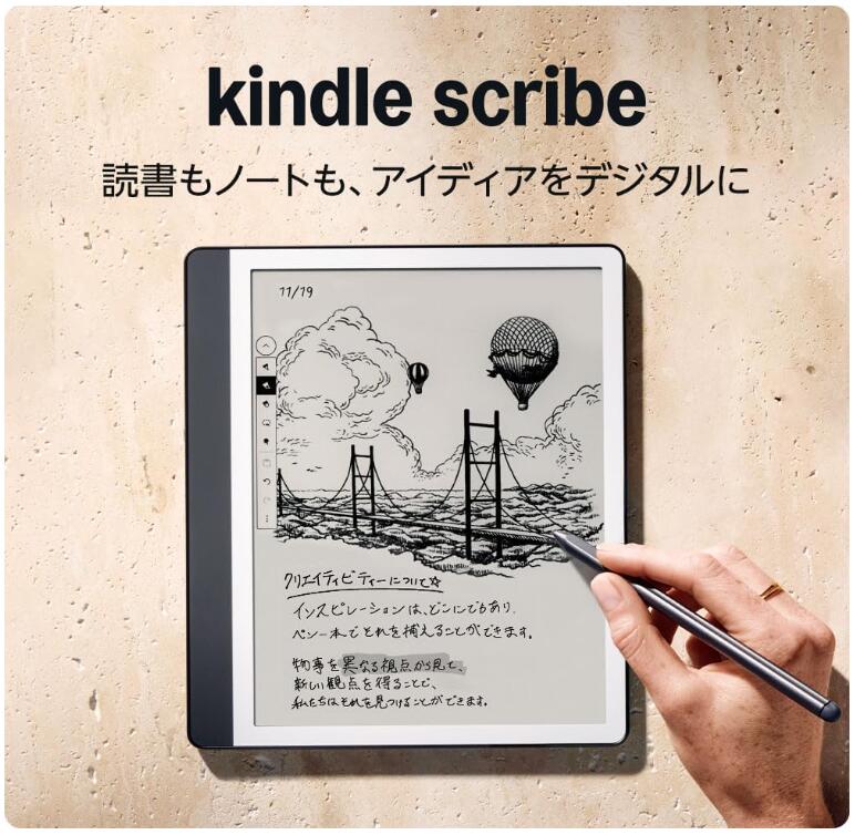 株式会社ECメゾンの【新品】Kindle Scribe キンドル スクライブ (16GB) 10.2インチディスプレイ Kindle史上初の手書き入力機能搭載 プレミアムペン付き (2022年発売)｜アングル2