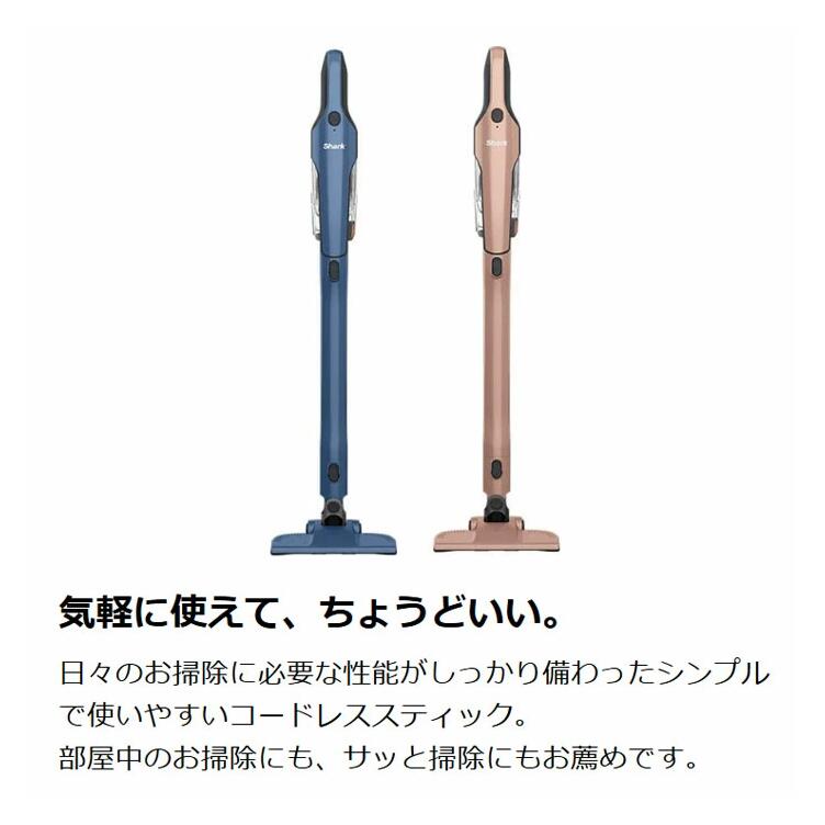 【新品】Shark シャーク 充電式サイクロンスティッククリーナー CH966J ブルージーン