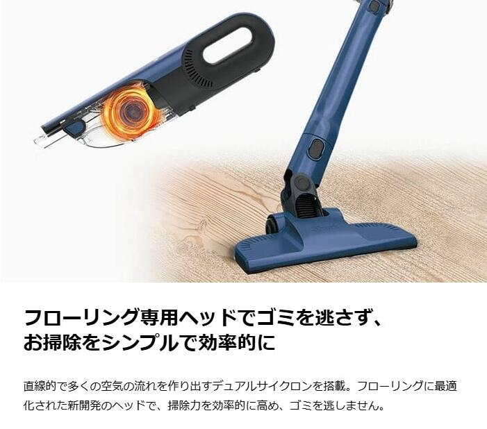 【新品】Shark シャーク 充電式サイクロンスティッククリーナー CH966J ブルージーン