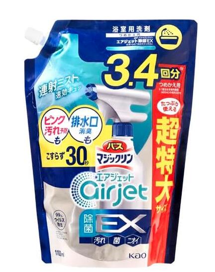 【新品】バスマジックリン エアジェット 除菌EX ハーバルクリアの香り つめかえ用 1100mL