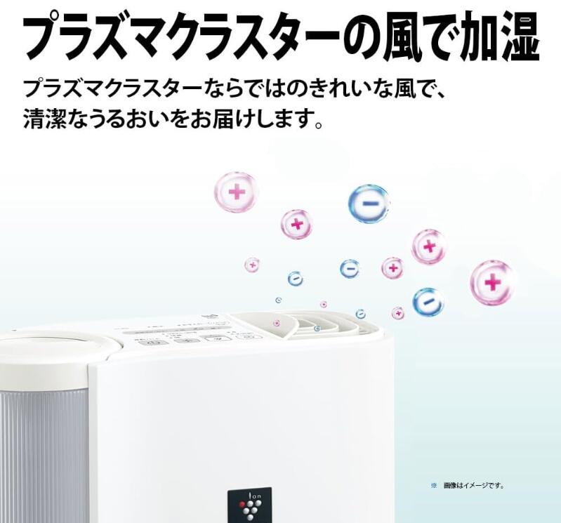 SHARP『加湿器プラズマクラスター7000（HV-R30-W）』