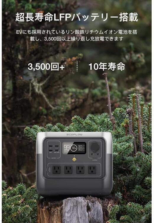 【新品】エコフロー ポータブル電源 RIVER 2 Pro 大容量 768Wh 最速の急速充電 リン酸鉄リチウムイオン電池 6倍長寿命EcoFlow