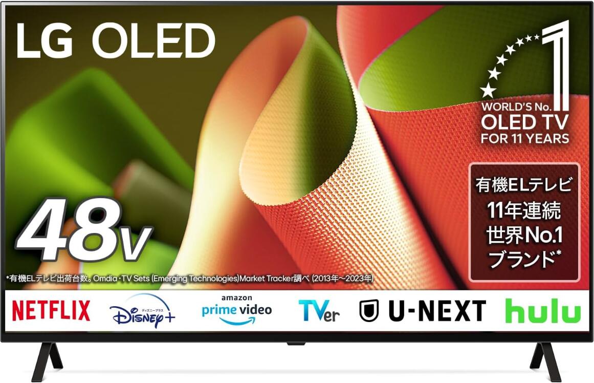 【新品】LG 有機ELテレビ OLED48B4PJA 48V型 4Kチューナー内蔵/スマートテレビ/ネット動画対応/120Hz/FreeSync™ テクノロジー/G-Sync/2024年モデル