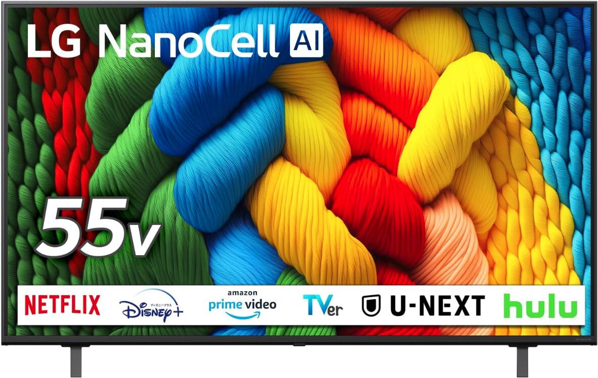 LG55型　　　けんさん専用 LG55型 けんさん専用 LG55型 けんさん専用 【公式通販】