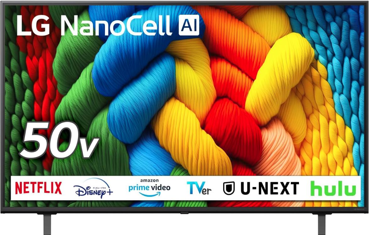 【新品】LG 液晶テレビ 50NANO80AJA 50V型 4Kチューナー内蔵/スマートテレビ/ネット動画対応/FILMMAKER MODE™/2025年モデル