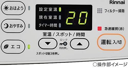 【開封済み、未使用品】リンナイ SRC-365E プロパンガス用ガスファンヒーター ホワ...