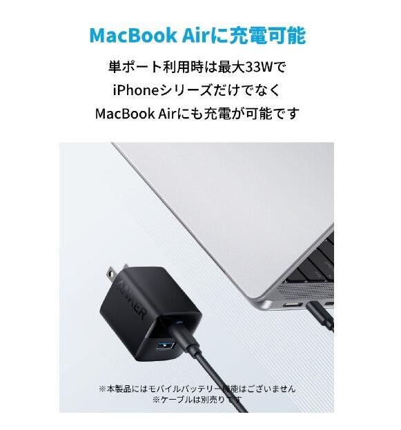 株式会社ECメゾンの【新品】Anker 充電器 Anker 323 Charger (33W) ブラック A2331N11 iPhoneやMacBook Airに急速充電｜アングル2