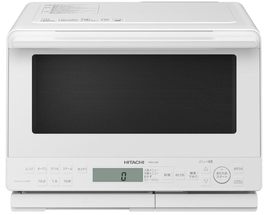 楽天市場】日立 オーブンレンジ ヘルシーシェフ 31L MRO-S8A Wの通販