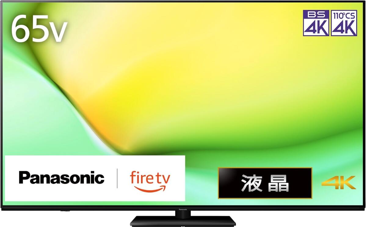 【新品】パナソニック 65V型 液晶 テレビ 4K TV-65W90A VIERA FireTV搭載 転倒防止スタンド 2024年ミドルモデル