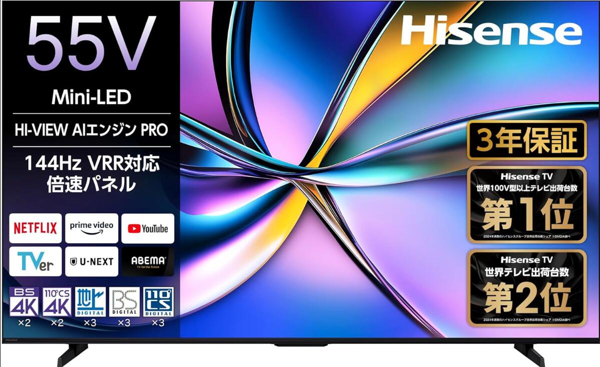 楽天市場】ハイセンス 55V型 液晶 テレビ 55E7Hの通販
