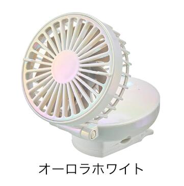 【新品】在庫処分特価！ドウシシャ ミニ扇風機 クリップファン 扇風機 ハンディ 充電式 USB充電 コードレス クリップ式 ハンズフリー ミニファン 傘 日傘 手持ち コンパクト 小型 軽量 リュック 鞄 バッグ 通勤 通学ASF-611BAWH コンパクトファン ホワイト