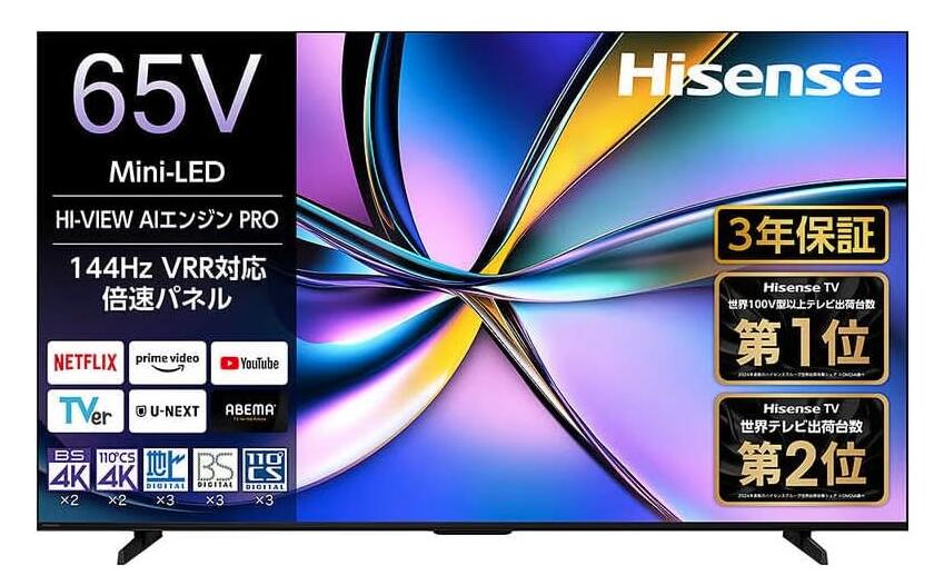 楽天市場】ハイセンス 65v型 4kチューナー内蔵 液晶テレビの通販