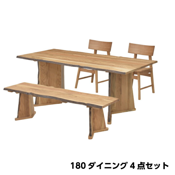 ダイニングテーブルセット ダイニングセット 幅180 4点 4人掛け ベンチ オーク無垢 天然木 四人用 / ナチュラル おしゃれ 無垢 木製 カントリー ダイニングテーブル ベンチ ダイニングチェア モダン テーブル 食卓 在宅 輸入品 zen-0078