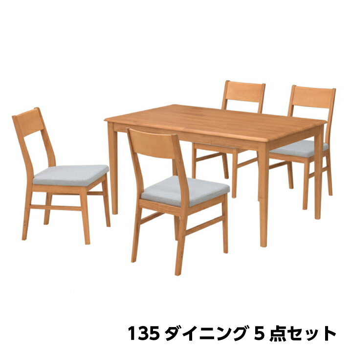 ダイニングテーブルセット ダイニングセット 4人掛け 4人 5点セット 幅135 テーブル / 無垢 シンプル かわいい 北欧 木製 天然木 ナチュラル おしゃれ zen-0080