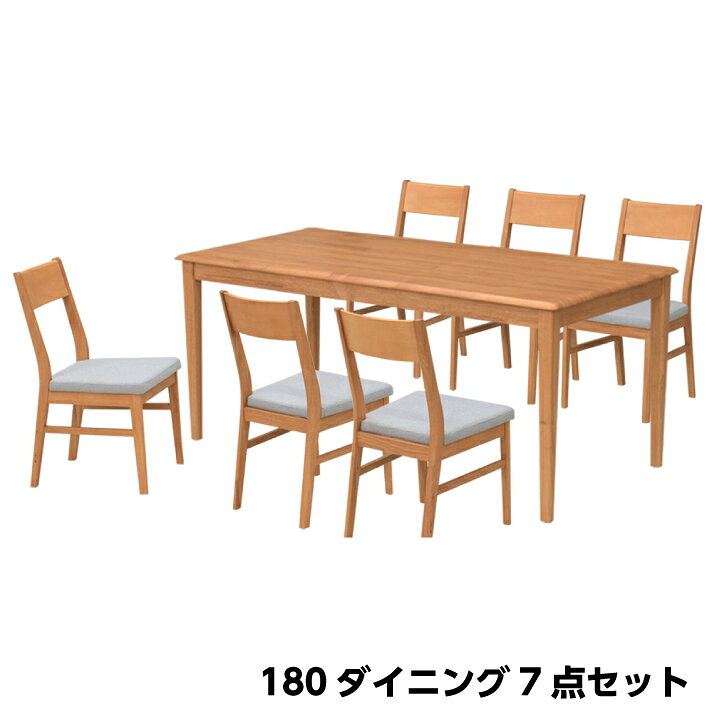 Other - ダイニングテーブルセット ダイニングセット 6人掛け 6人 7点セット 幅180 テーブル / 無垢 シンプル かわいい 北欧 木製 天然木 ナチュラル おしゃれ zen-0081