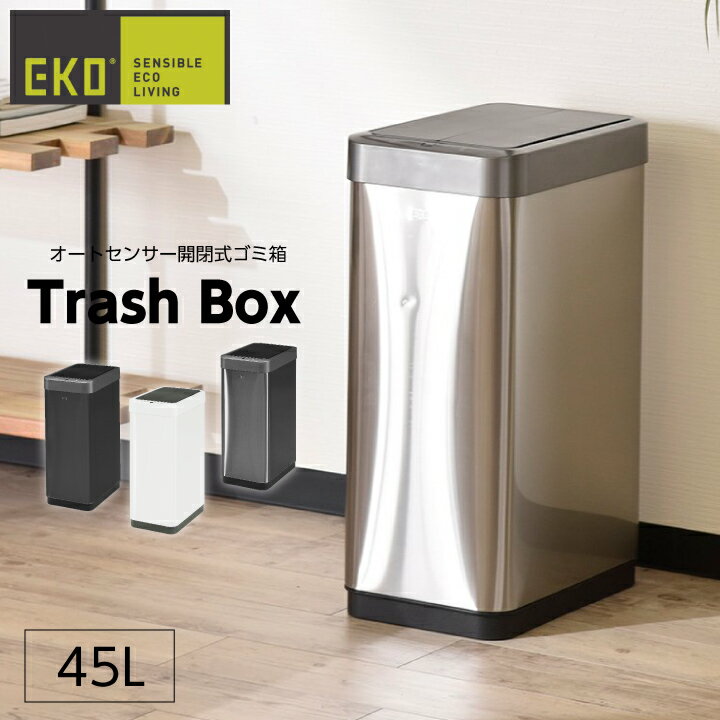 ゴミ箱EKO45リットルステンレス...