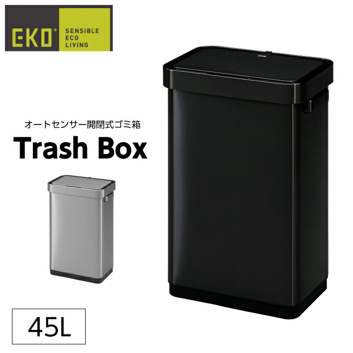 ゴミ箱EKO45リットルステンレス...