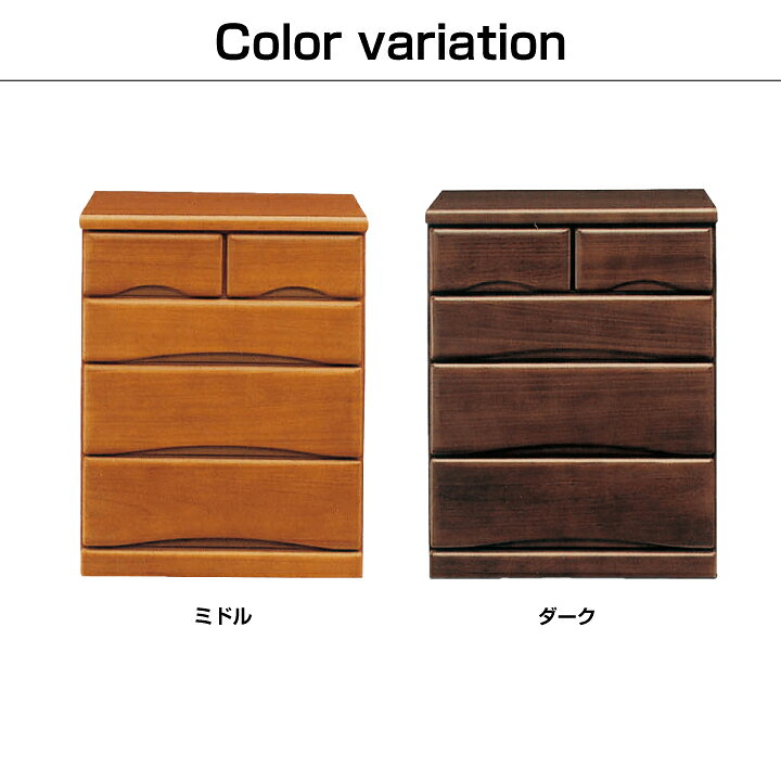 【ポイント5倍★6月3日20時〜11日2時迄】日本製 チェスト ローチェスト 幅60 4段 タンス 桐 箪笥 洋服ダンス フルオープンレールレール付き [2]
