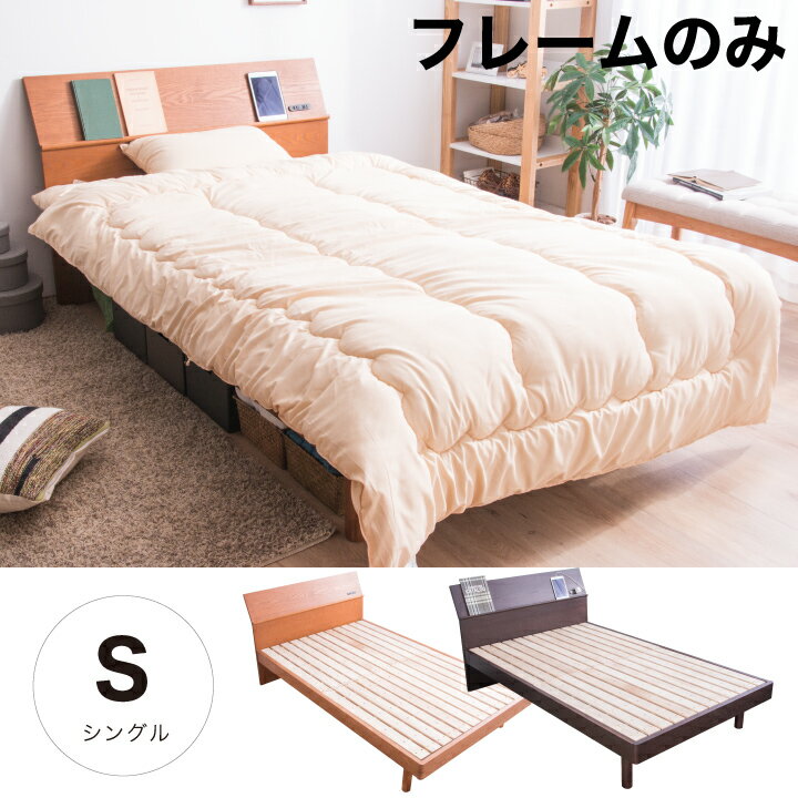 楽天市場】飛騨家具(ベッドフレーム|ベッド):インテリア 楽天市場】飛騨家具(ベッドフレーム|ベッド):インテリア