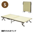折り畳みベッド 畳ベッド シングル ベッド コンパクト 折りたたみ 折り畳み い草 おしゃれ 簡易ベット / 折りたたみベッド 介護 折畳 一人暮らし das-0074(3)