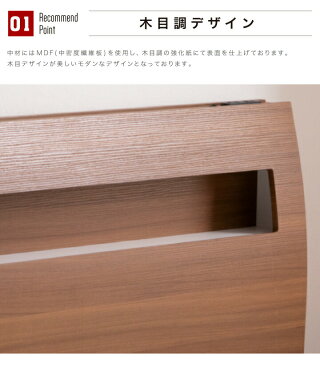【11%OFFクーポン配布中 8月1日のみ使用可】 ベッド クイーン ベッドフレームのみ クイーンベッド 宮付き すのこベッド すのこ 照明付き コンセント 2口