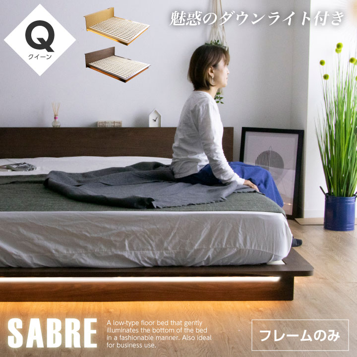 【ポイント5倍★12月3日20時〜11日2時迄】ベッド クイーンベッド クイーン ベッドフレーム フレームのみ..