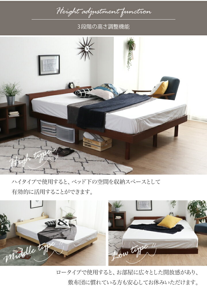 残りわずか 在庫限り超価格 ベッド ダブル すのこベッド フレームのみ ベッド下収納 コンセント付き スノコベッド 3段階 高さ調整 耐荷重180kg 充電用usb端子 すのこベッド ダブルベッド ベット 巻きスノコ 天然木 コンセント付き 木製 ナチュラル ブラウン 安い 人気
