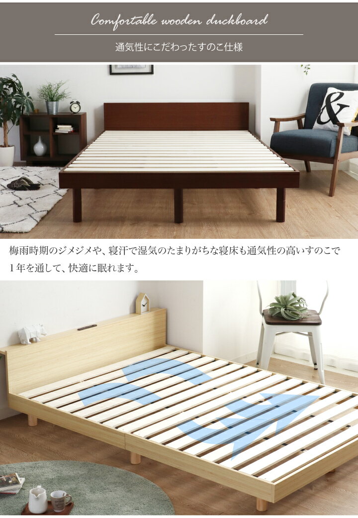 代引不可 ベッド ダブル すのこベッド フレームのみ ベッド下収納 コンセント付き スノコベッド 3段階 高さ調整 耐荷重180kg 充電用usb端子 すのこベッド ダブルベッド ベット 巻きスノコ 天然木 コンセント付き 木製 ナチュラル ブラウン 安い 人気 おしゃれ 21公式