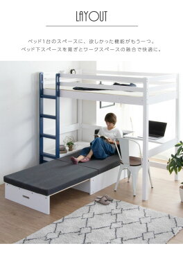 システムベッド 高さ176cm ロフトベッド デスクセット スライドベッド付き 宮棚付き 収納付きベッド ベッド下有効活用 シングル ハイタイプ ベッド ベット シングルベッド 収納付 木製システムベット 子供部屋 ロフト 子供 大人用 システムベット ロフトベット ハイベッド