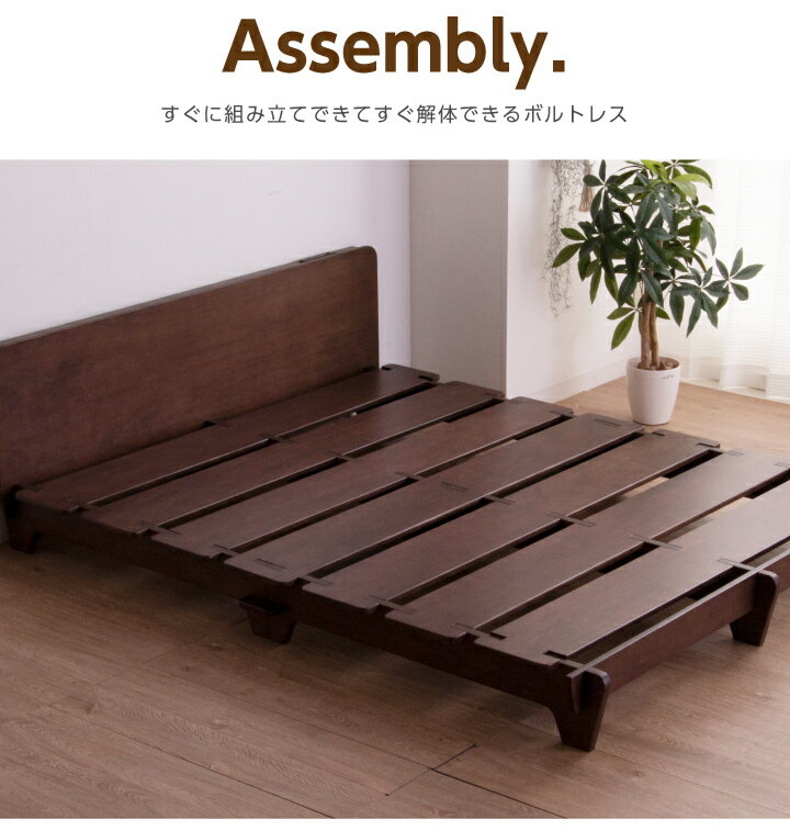 ベッド セミダブルベッド セミダブル ベッドフレーム マットレス付き 圧縮梱包 ボルトレス 組立簡単 コンパクト フロアベッド ローベッド 木製 ベット 頑丈 耐荷重200kg コンセント付き 宮 宮棚 単身赴任 カップル 北欧 モダン 木製 人気 新生活 sanjp-0555