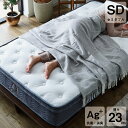 【ポイント5倍★6月22日20時〜27日2時迄】マットレス セミダブル 高反発 厚み23cm 抗菌 防臭 真空圧縮 コンパクト梱包 圧縮(3)