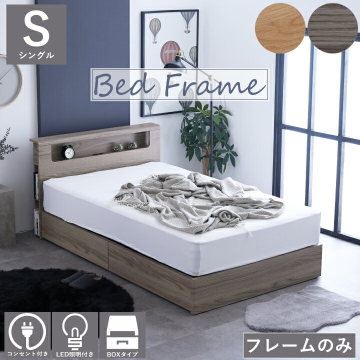 楽天市場】LED(特徴(ベッド)すのこ)(ベッドフレーム 楽天市場】LED(特徴(ベッド)すのこ)(ベッドフレーム