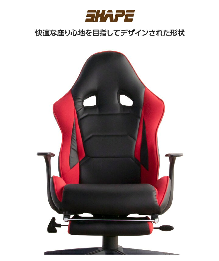 ＼ポイント5倍！マラソン期間限定／ ゲーミングチェア パソコンチェア フェイクレ...