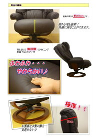 パーソナルチェア オットマン リクライニング 本革 パーソナルチェアー リクライニングチェアー オットマン インテリア オットマン付き ロータイプ ベッド 一人掛け ソファ おしゃれ シンプル 高級 送料無料 格安 お手頃価格 楽天 通販 インテリアマーブル座り心地抜群