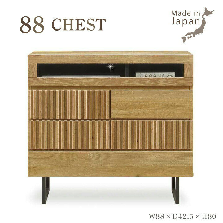チェスト キャビネット 収納 収納棚 幅88 日本製 ハイタイプ 和風 格子 高級家具 ナラ材 オーク 箱組 引戸 引き出し / おしゃれ 和家具 ナチュラル ガラス棚 完成品 モダン インテリア 大川家具 木製 asa-089(3)