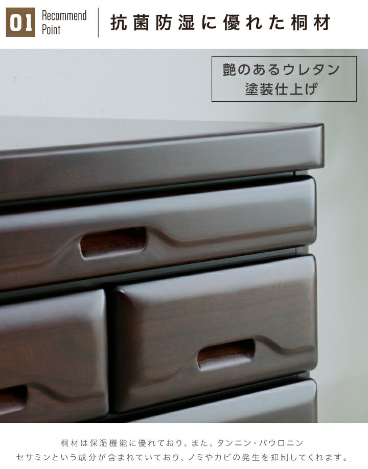日本製 チェスト ミニチェスト 幅60 タンス...の紹介画像2