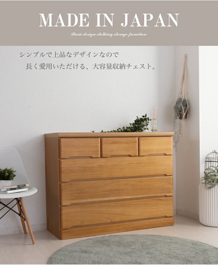 【ポイント5倍★12月3日20時〜11日2時迄】チェスト 完成品 ローチェスト 120 タンス 箪笥 幅120 4段 桐 天然木 シンプル