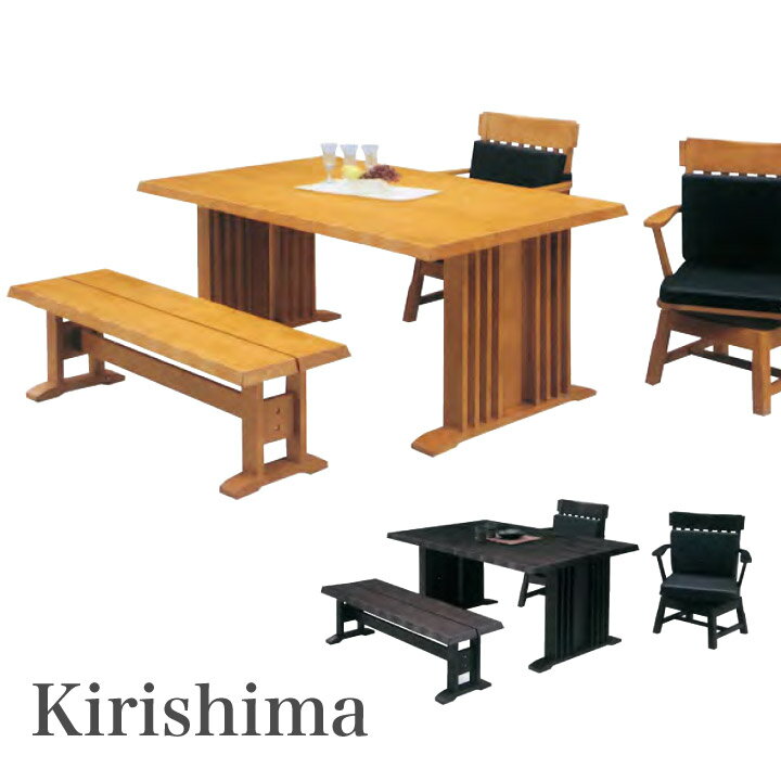 ダイニングテーブルセット 4点セット 4人掛け 幅150cm ダイニングセット ダイニングテーブル x1 ダイニ..