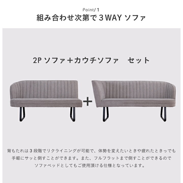 【ポイント5倍★6月3日20時〜11日2時迄】ダイニングセット 4人掛け ダイニングテーブルセット 3点セット 幅140 ソファ コーナーソファ LDソファ ベンチ セラミック天板 石目調 大理石風 ファブリック 撥水 アイアン [3]