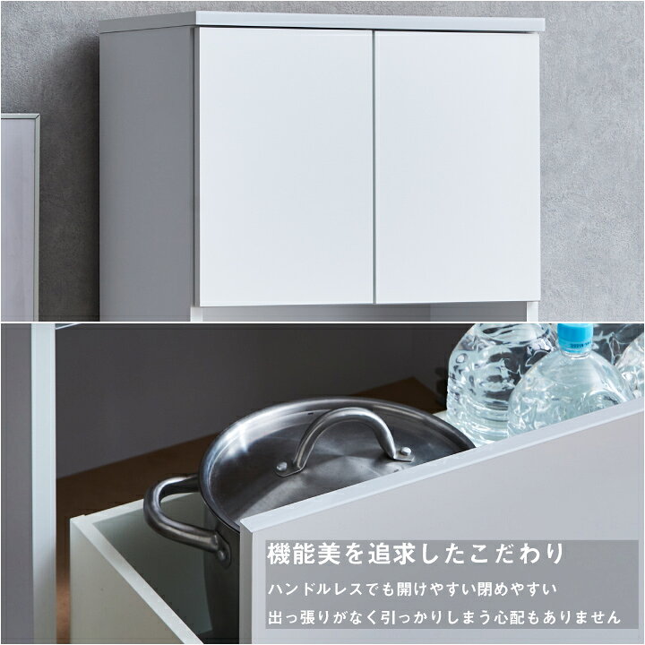 食器棚 電子レンジ台 キッチン収納 カップボード キッチンボード スリム 幅60 奥行45 高さ180 レンジボード オープンタイプ 収納 おしゃれ 大容量 一人暮らし キッチン コンパクト / ホワイト 台所収納 引出し 大川家具 完成品 日本製 国内製造 kid-0035 ecmeubles-10006538 インテリアマーブル サンプル画像3