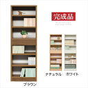 【ポイント5倍★8月4日20時〜2時】書棚 本棚 幅60 高さ180 ハイタイプ スリム 省スペース 可動棚 高さ調節 ラック オープン